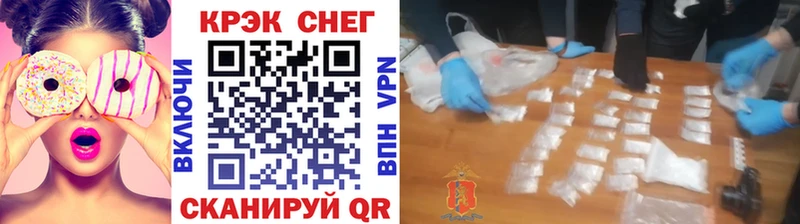КОКАИН 98% blacksprut tor Стрежевой
