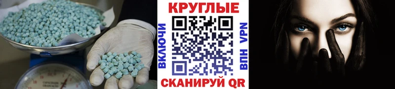 Экстази louis Vuitton  mega tor  площадка какой сайт  Стрежевой 