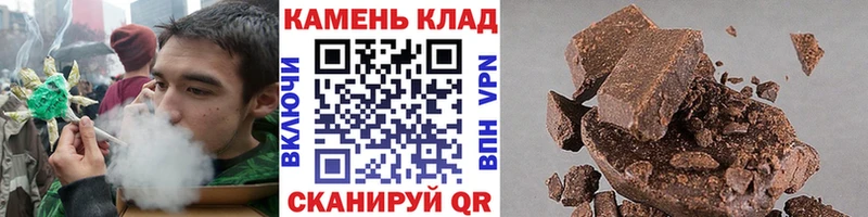 mega сайт  Стрежевой  Гашиш Ice-O-Lator  где купить наркоту 