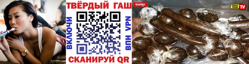 ГАШ индика сатива Стрежевой