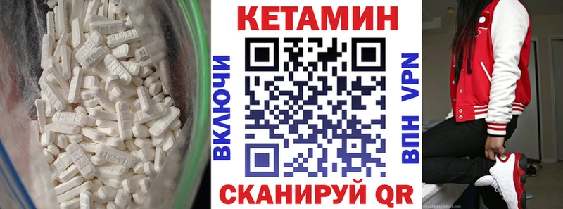 Кетамин ketamine  нарко площадка телеграм  кракен ONION  Стрежевой  продажа наркотиков 