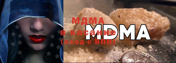 круглые Абинск
