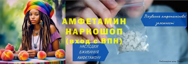 мескалин Абаза