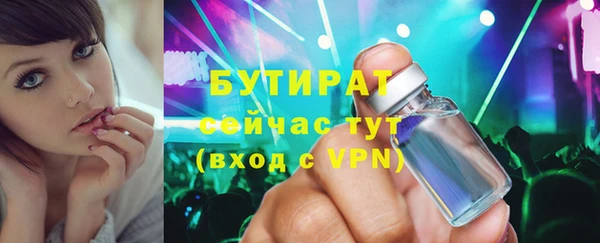 круглые Абинск