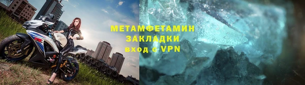 мет Заволжск