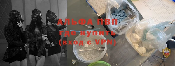 мескалин Абаза