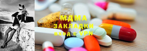 мдпв Абдулино