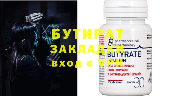 круглые Абинск