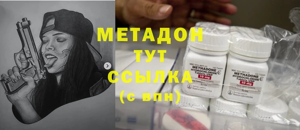 каннабис Новокубанск
