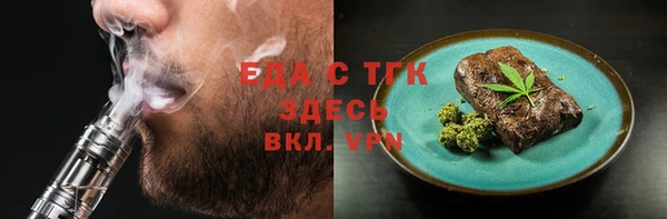 круглые Абинск