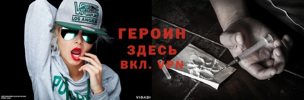метамфетамин Новодвинск