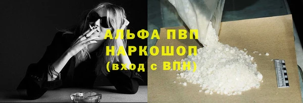 каннабис Шали