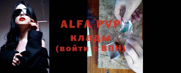 мескалин Абаза