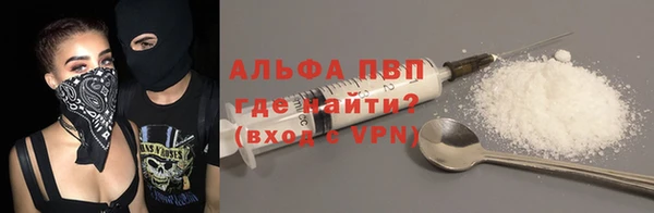 мескалин Абаза