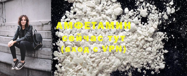 метамфетамин Новодвинск