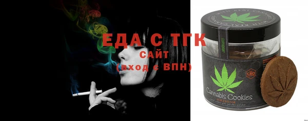 мескалин Абаза