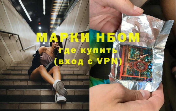 прущая мука Новозыбков