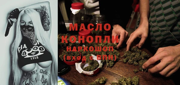 метамфетамин Новодвинск