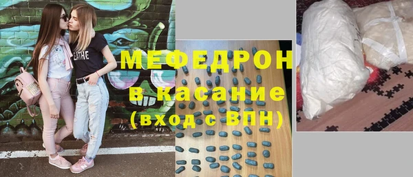 круглые Абинск