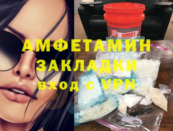 мескалин Абаза