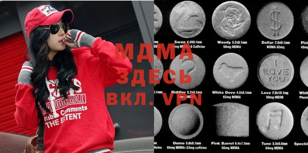 мескалин Абаза