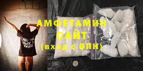 мескалин Абаза