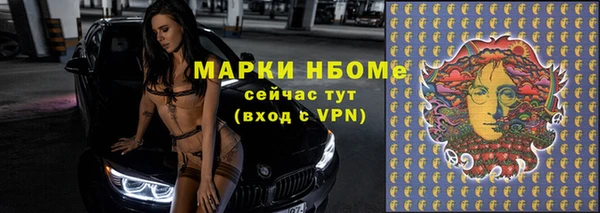 прущая мука Новозыбков