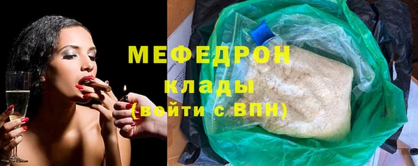 прущая мука Новозыбков