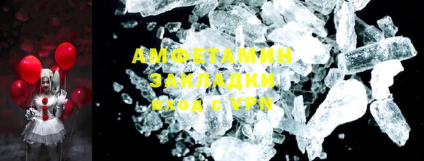 мескалин Абаза