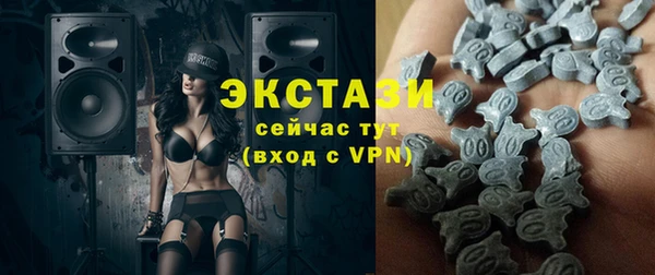 круглые Абинск