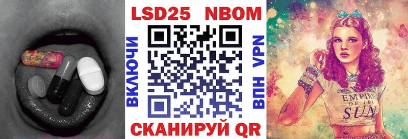 LSD-25 экстази кислота  Стрежевой 