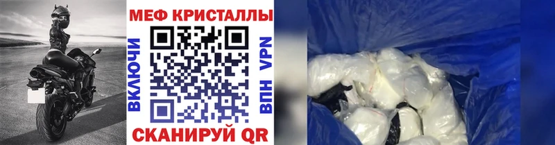 МЯУ-МЯУ 4 MMC  hydra как зайти  Стрежевой  дарнет шоп 