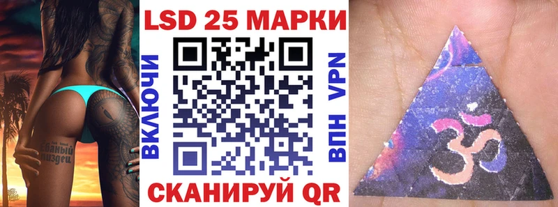 что такое наркотик  Стрежевой  Марки N-bome 1,5мг 