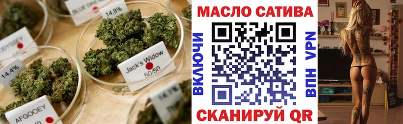 ТГК вейп  наркошоп  Стрежевой 